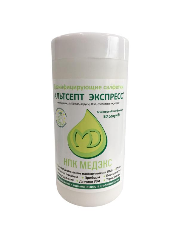Салфетки дезинфицирующие Альтсепт Экспресс дезинфицирующие 80 шт/уп