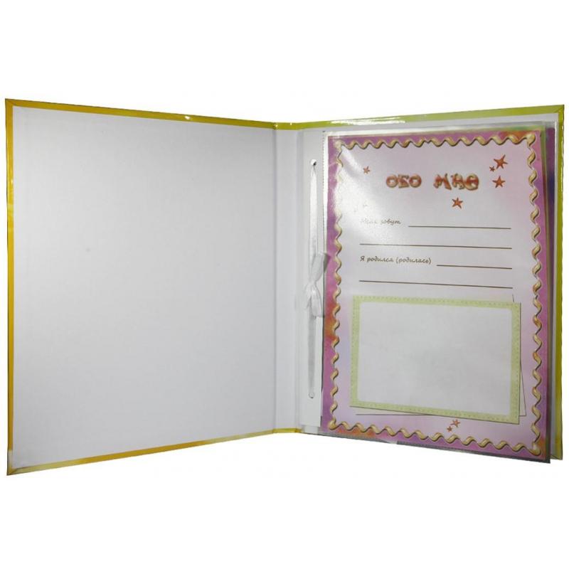 Портфолио дошкольн ламинир Облачка с гребешками с цв листы в файлах 14шт