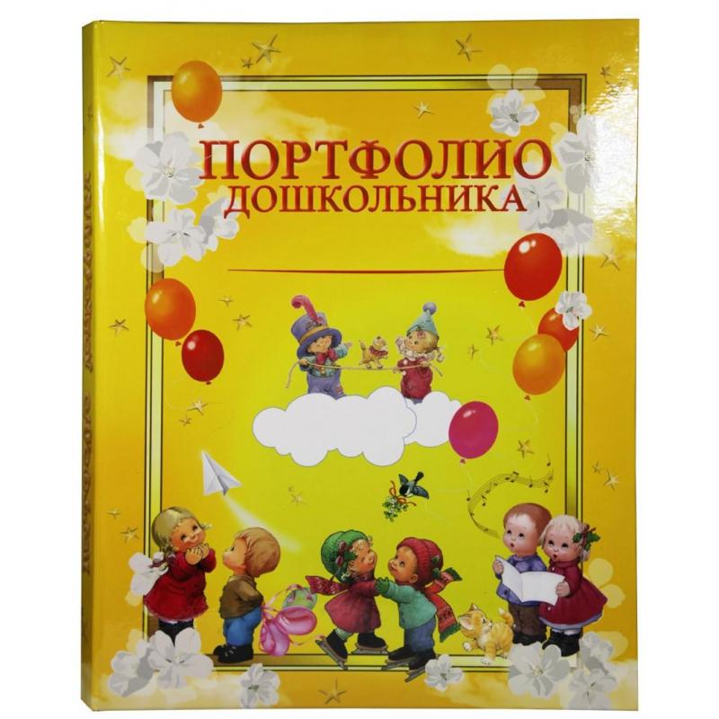 Портфолио дошкольн ламинир Облачка с гребешками с цв листы в файлах 14шт