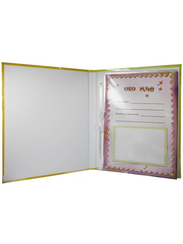 Портфолио дошкольн ламинир Облачка с гребешками с цв листы в файлах 14шт