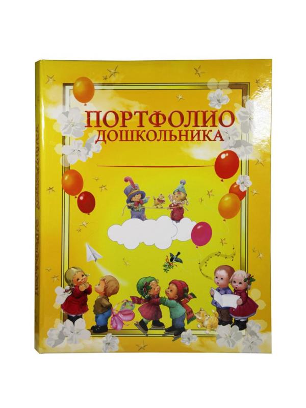 Портфолио дошкольн ламинир Облачка с гребешками с цв листы в файлах 14шт