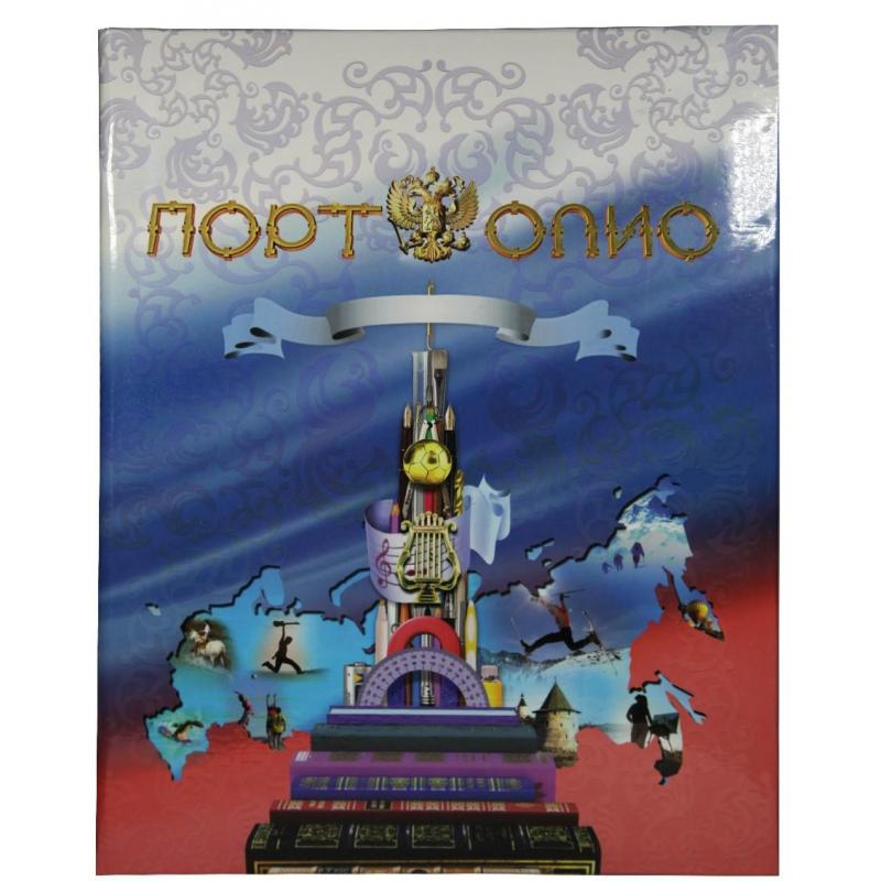 Портфолио школьника ламинированное Университет папка с гребешками