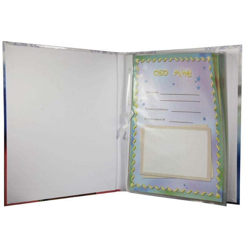 Портфолио школьника ламинированное Университет папка с гребешками