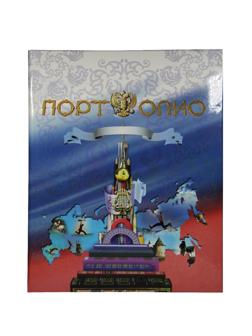 Портфолио школьника ламинированное Университет папка с гребешками