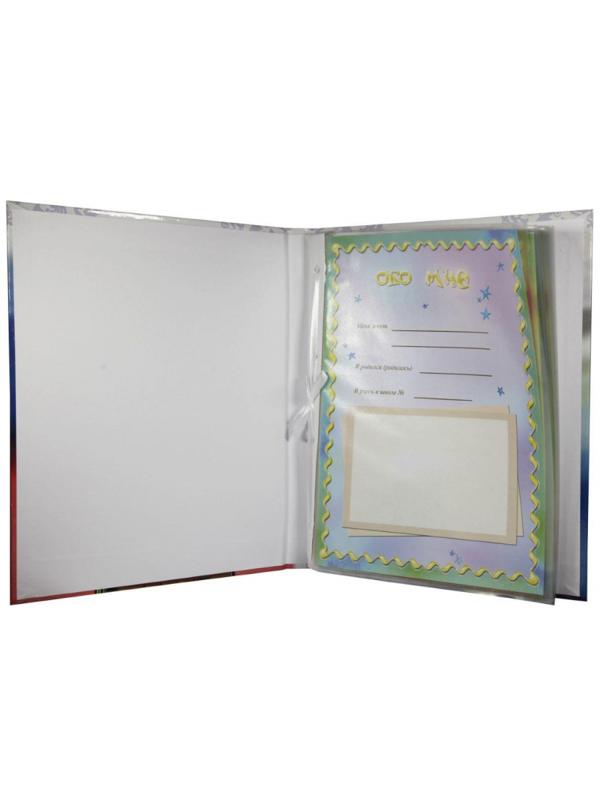 Портфолио школьника ламинированное Университет папка с гребешками