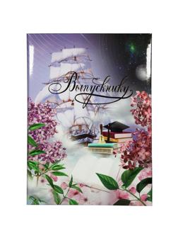 Портфолио папка Выпускнику А4 Космос с 3мя файлами ламинированная