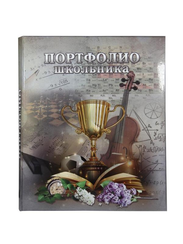 Портфолио школьн ламинир Кубок с гребешками с цв листами в файлах 14шт