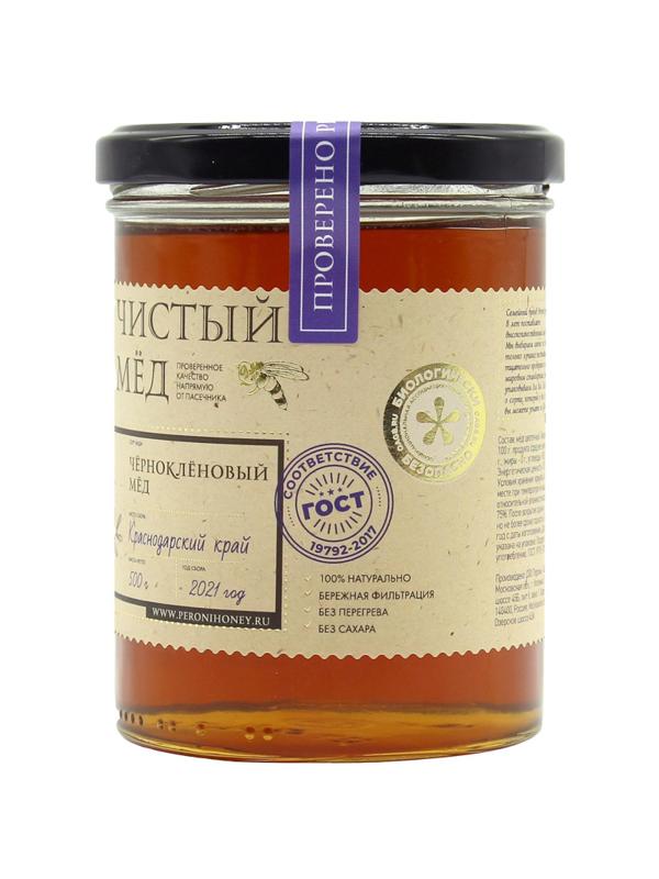 Мед Peroni Honey 500 г. Чернокленовый мед