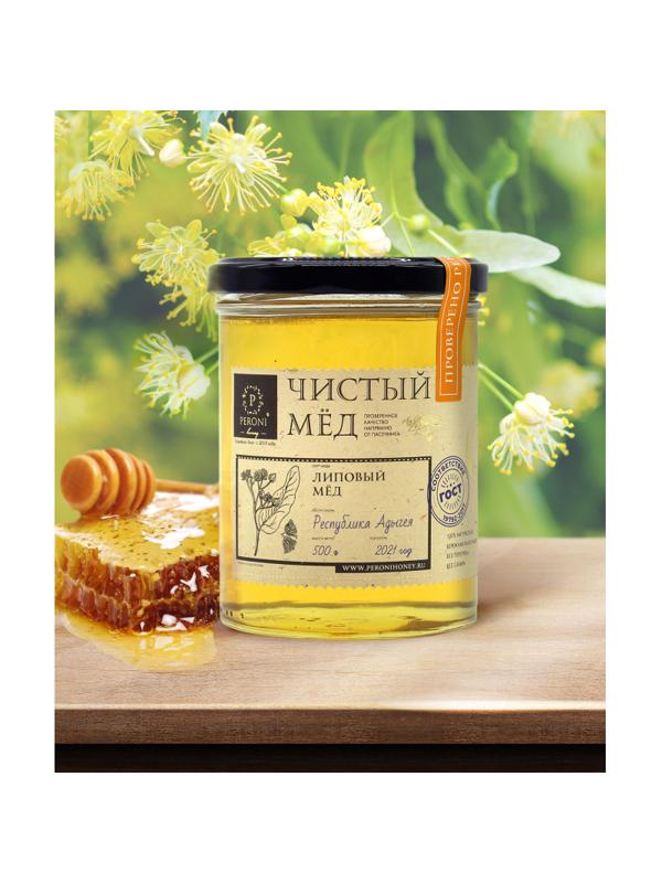 Мед Peroni Honey 500 г. Липовый мед