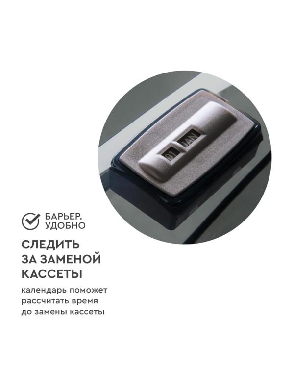 Фильтр -кувшин для очистки воды БАРЬЕР Гранд Нео 4,2 л, цвет антрацит