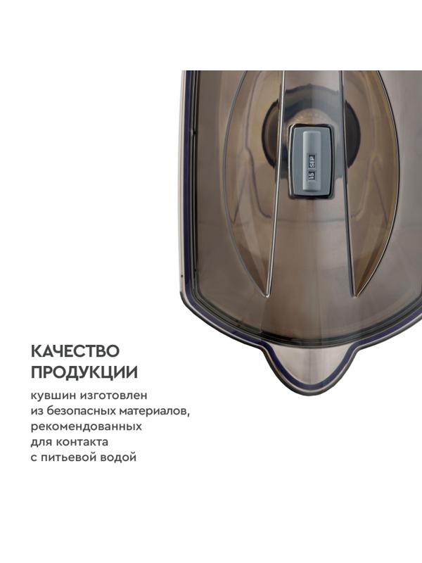 Фильтр -кувшин для очистки воды БАРЬЕР Гранд Нео 4,2 л, цвет антрацит