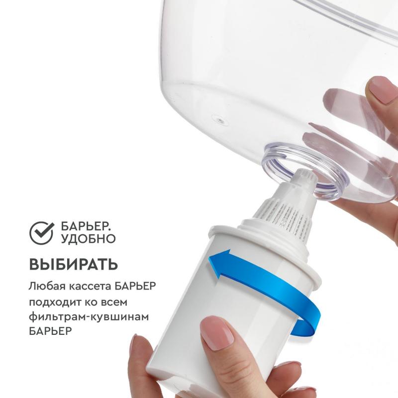 Картридж сменный БАРЬЕР Стандарт, 4 шт, удаляет хлор