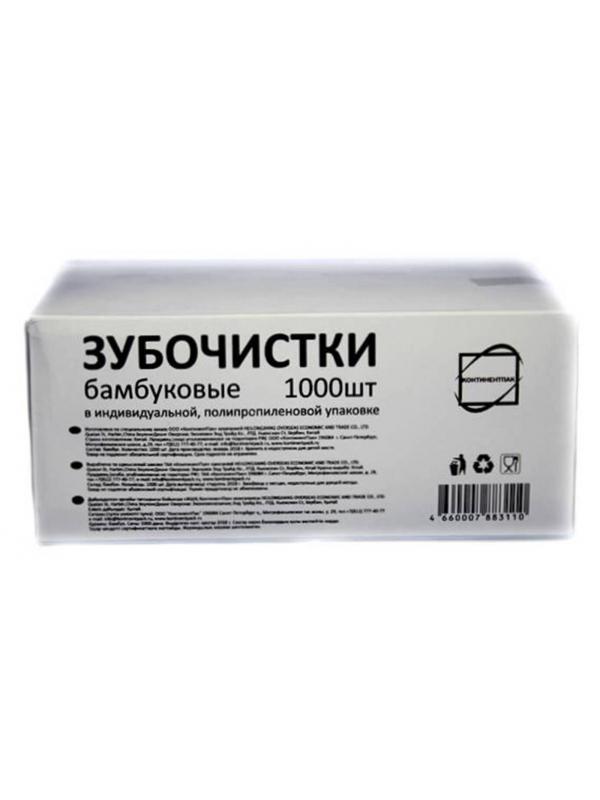 Зубочистки индивидуальные ПП, 1000шт/уп (119908)