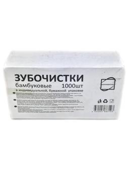 Зубочистки индивидуальные в бумаге, 1000 шт/уп (123146)