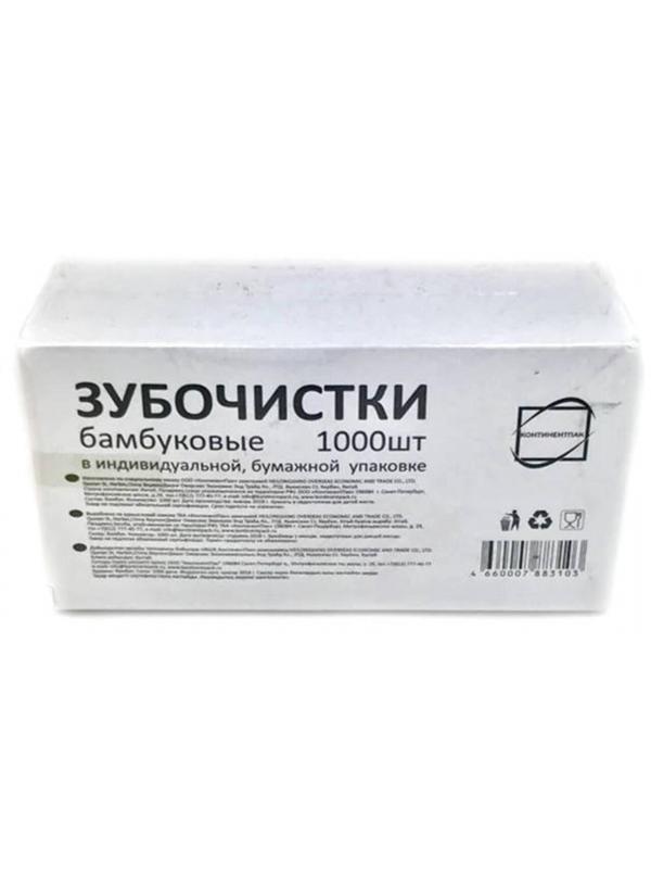 Зубочистки индивидуальные в бумаге, 1000 шт/уп (123146)