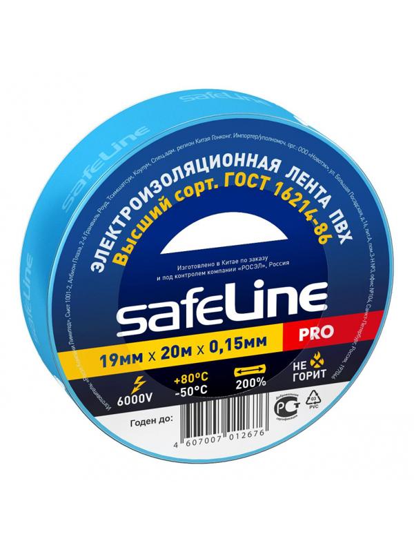 Изолента Safeline 19мм х 20м синий 9371