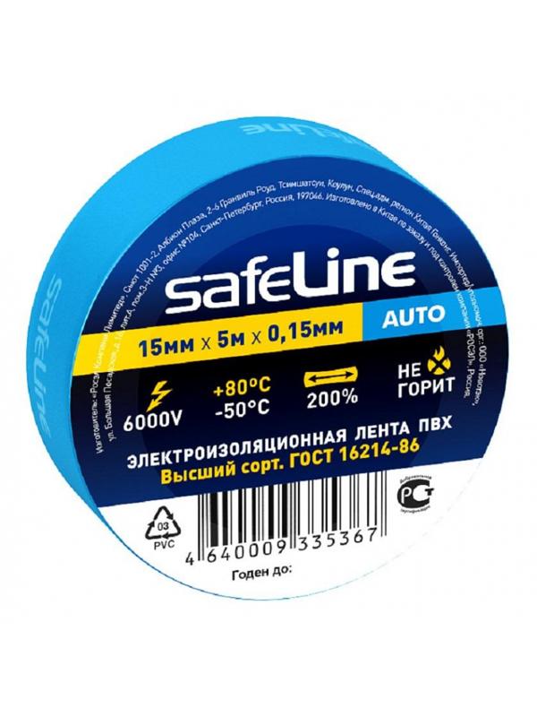 Изолента Safeline Auto 15мм х 5м синий 22897