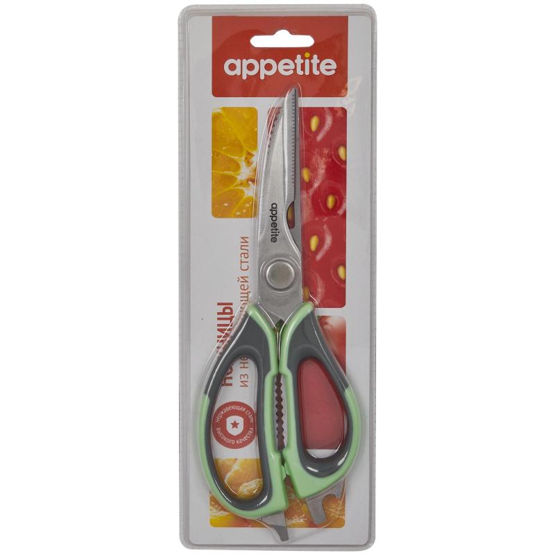 Ножницы нерж бытовые 23см ТМ Appetite