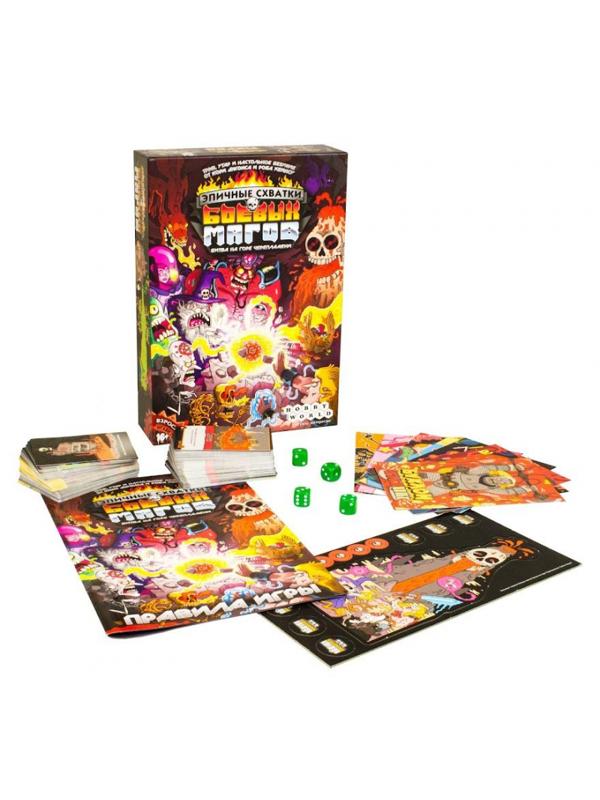 Настольная игра Эпичные схватки боевых магов Битва на горе Черепламени