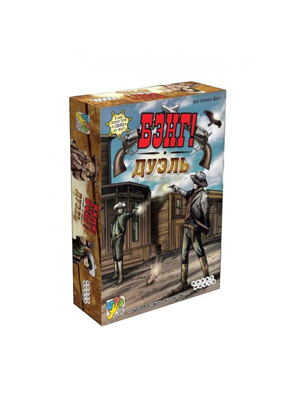 Настольная игра Бэнг! Дуэль