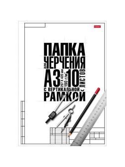 Папка для черчения 10л,А3 с вертикальным штампом,190г,Классика 060474