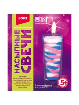 Набор для творчества Насыпные свечи Очарование цвета, Нс-003