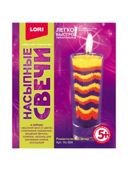 Набор для творчества Насыпные свечи Романтический вечер, Нс-004