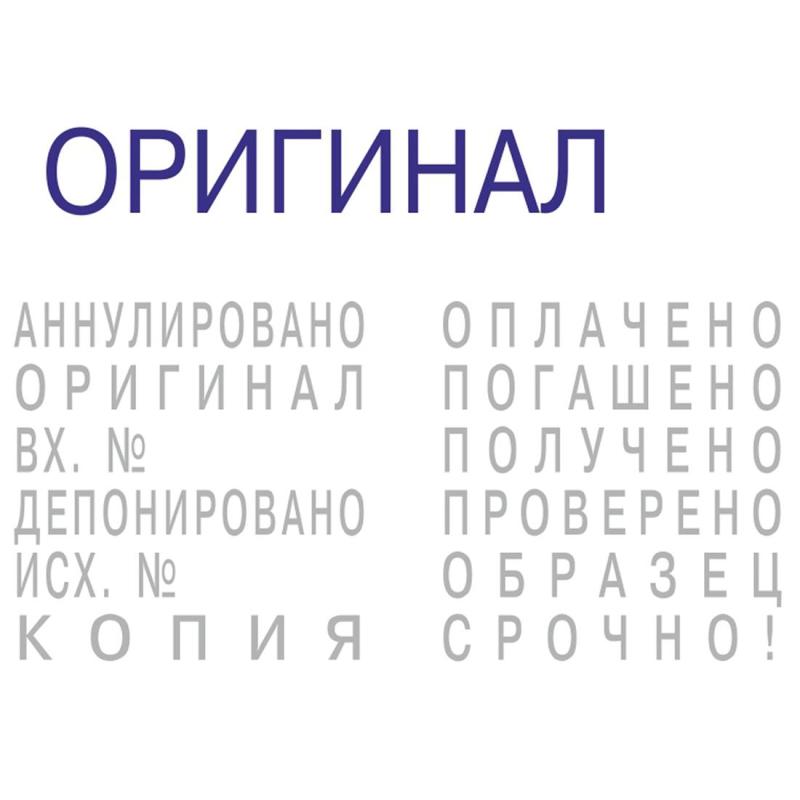 Штамп стандартный с 12 бух.терминами 4мм S220/W ЭКО Green Line Colop