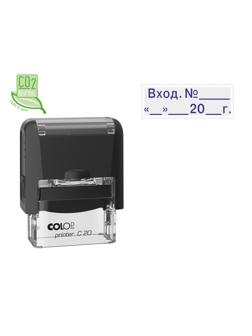 Штамп стандартный Pr. C20 3.6 со сл. ВХОД. №______20_г.  Colop