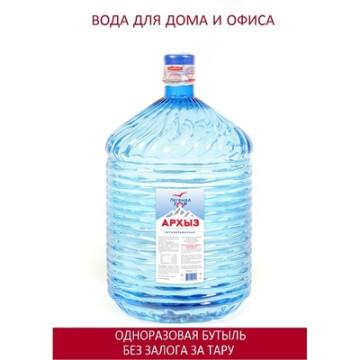 Вода питьевая Легенда Гор АРХЫЗ 19л (одноразовая тара)