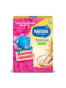 Каша безмолочная Nestle рис. гипоаллер. для нач. прикор. с бифидоб. BL,200г