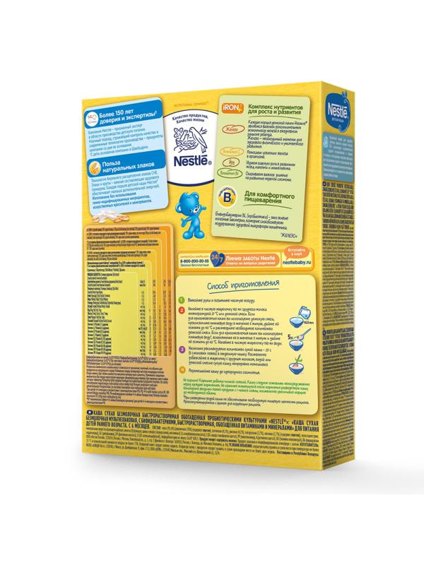 Каша безмолочная Nestle мультизл. 5 злаков с бифидоб. BL (6м), 200г