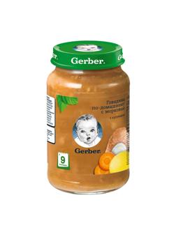 Пюре Gerber Говядина по-домашнему с морковью (9м),190г 12шт/уп