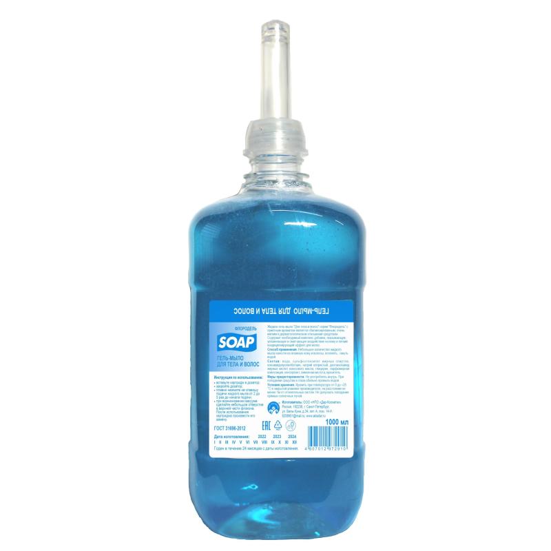 Картридж с жидким мылом Флородель гель-мыло для тела и волос S1 1000мл