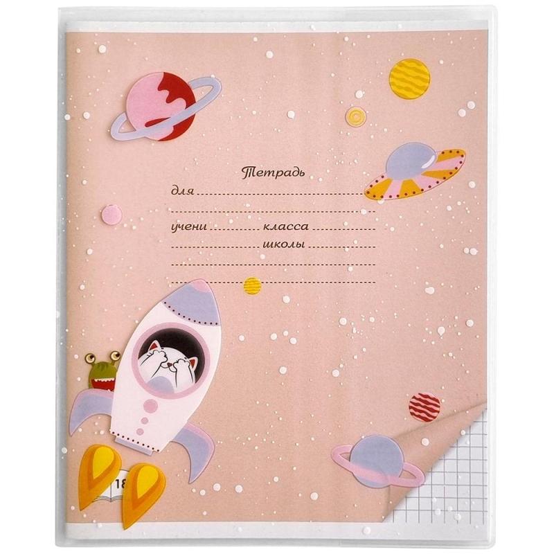 Обложка для тетрадей Be Smart Mur-mur 345х213 мм, 1 шт., ПВХ, N1418