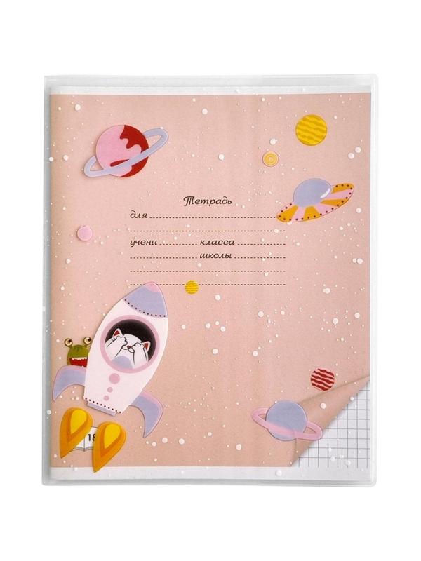 Обложка для тетрадей Be Smart Mur-mur 345х213 мм, 1 шт., ПВХ, N1418