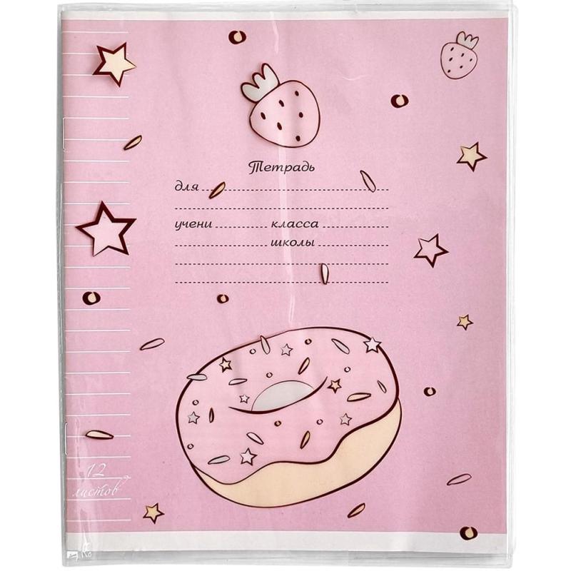 Обложка для тетрадей Be Smart Sweet 345х213 мм, 1 шт., ПВХ, N1419