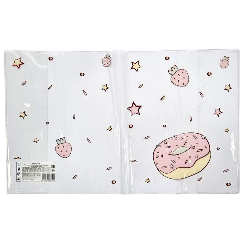 Обложка для тетрадей Be Smart Sweet 345х213 мм, 1 шт., ПВХ, N1419