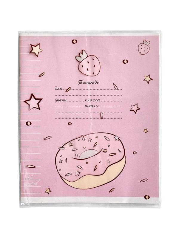 Обложка для тетрадей Be Smart Sweet 345х213 мм, 1 шт., ПВХ, N1419