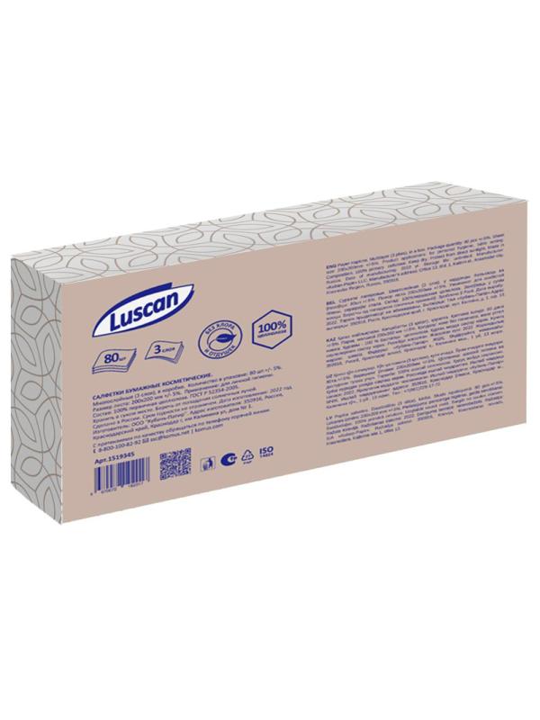 Салфетки косметические Luscan 3сл 80шт/уп белые