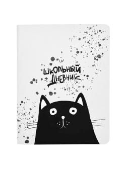 Дневник школьный для ст.клас. BeSmart мягк. А5 48л, Hey human, Кот  N3105