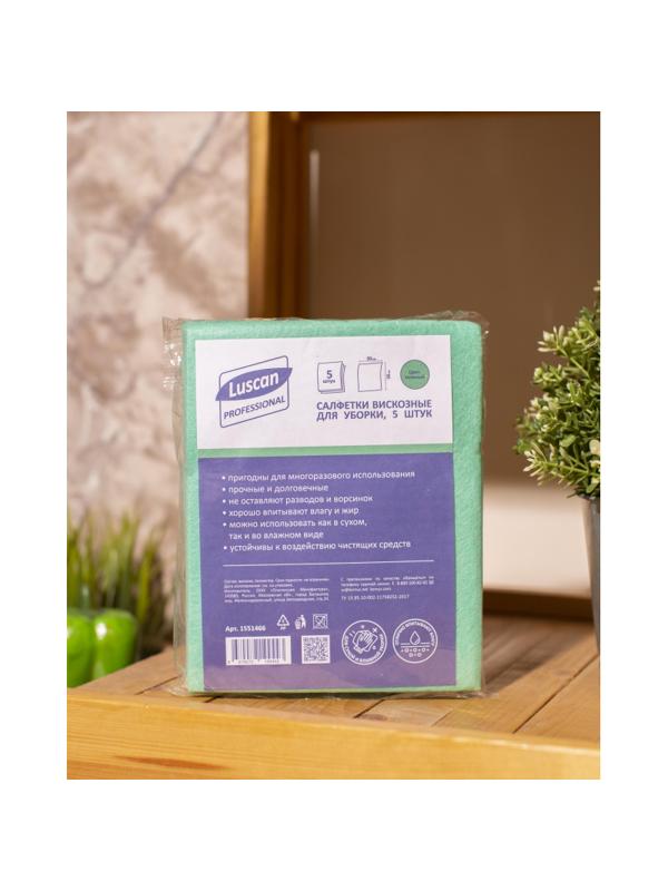 Салфетки хозяйственные Luscan Professional виск 90г/м2 30х38 5шт/уп зеленые