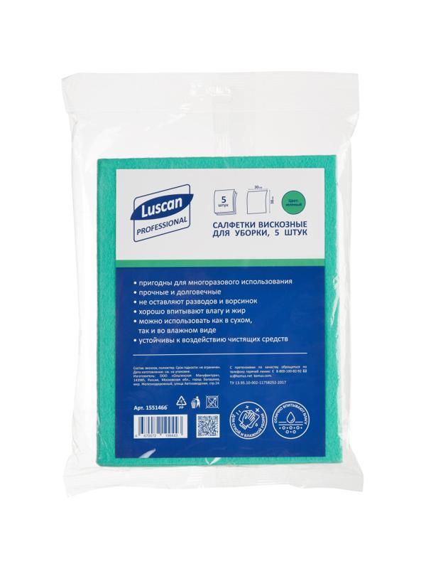 Салфетки хозяйственные Luscan Professional виск 90г/м2 30х38 5шт/уп зеленые