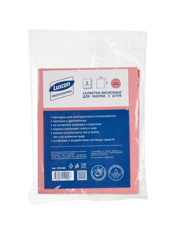 Салфетки хозяйственные Luscan Professional виск 90г/м2 30х38 5шт/уп розовые