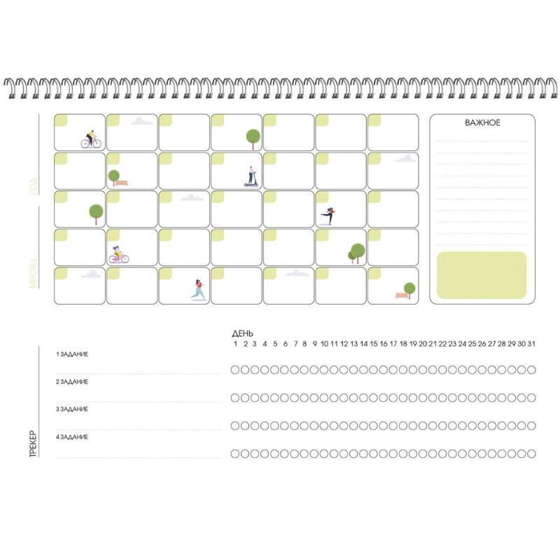 Расписание уроков Планер,12л, Гармония души, 340х240, П2ЛС221204