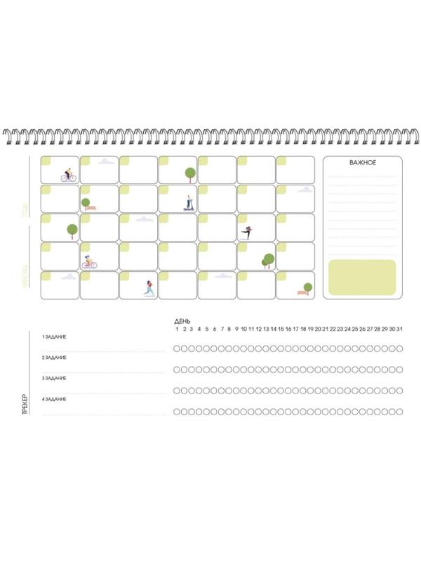 Расписание уроков Планер,12л, Гармония души, 340х240, П2ЛС221204