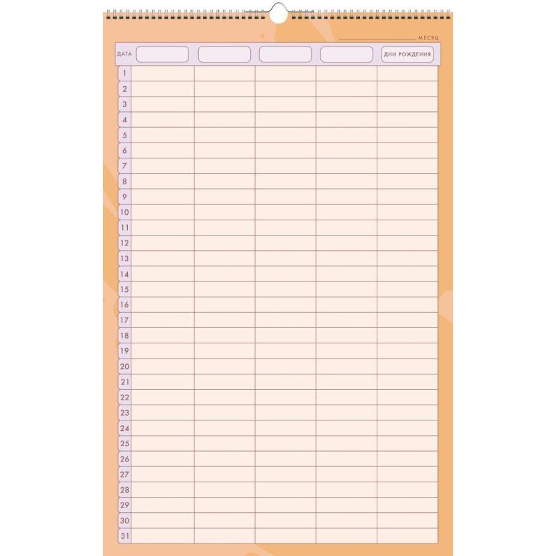 Расписание уроков Планер,6л, Family time, 280х435, ПС22601