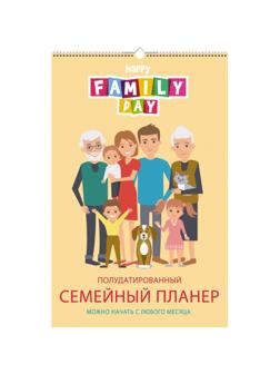 Расписание уроков Планер,6л, Family time, 280х435, ПС22601