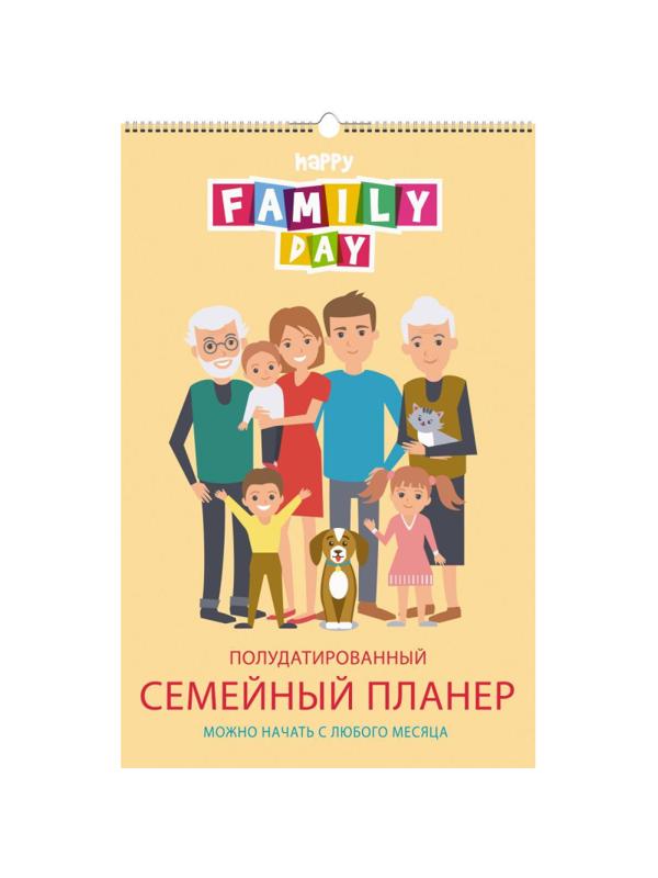 Расписание уроков Планер,6л, Family time, 280х435, ПС22601