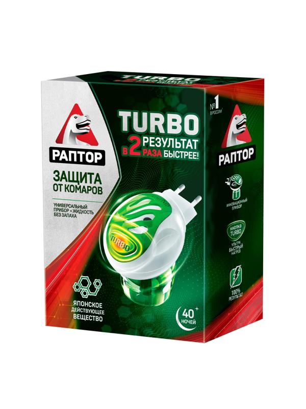 Средство от насекомых РАПТОР Комплект: фумигатор+жидкостьТURBO 40ночей (24)